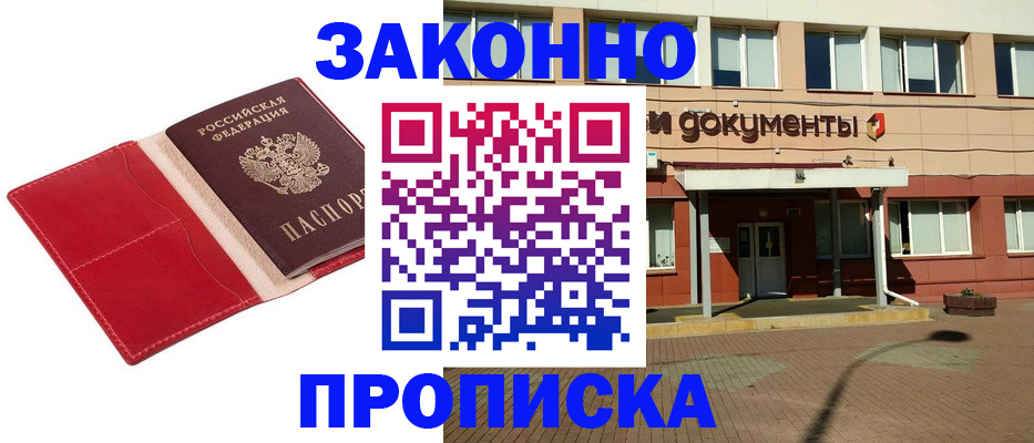 регистрация для школы в Сураже