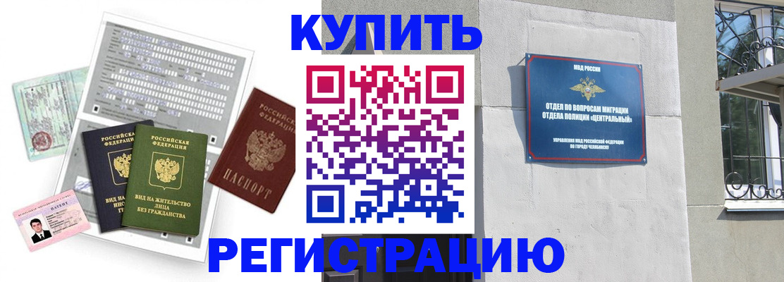 временная регистрация госуслуги в Сураже